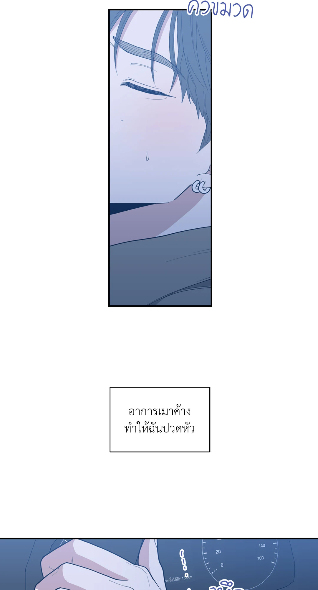 หน้า 52