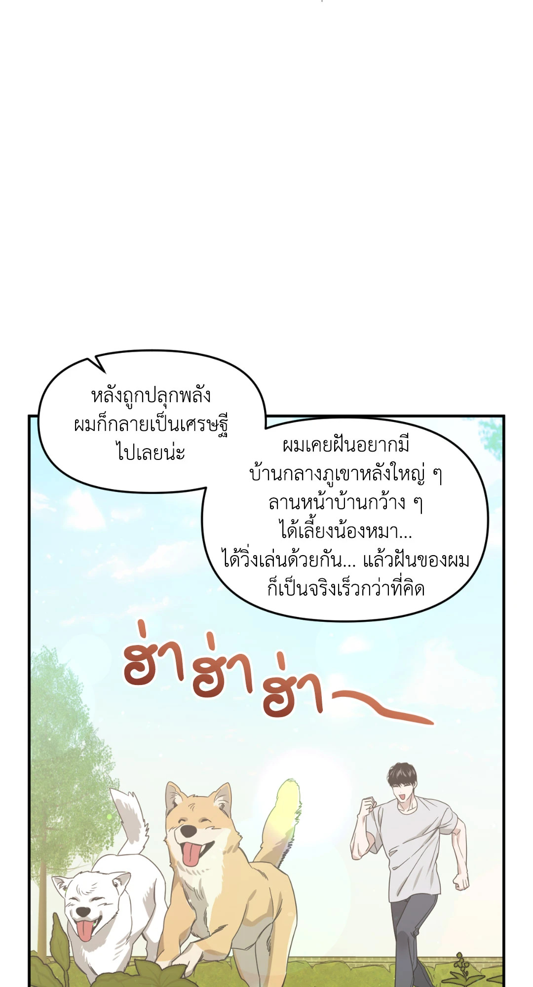 หน้า 55