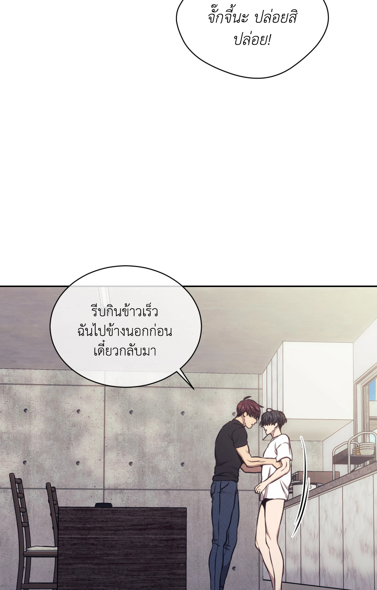 หน้า 34