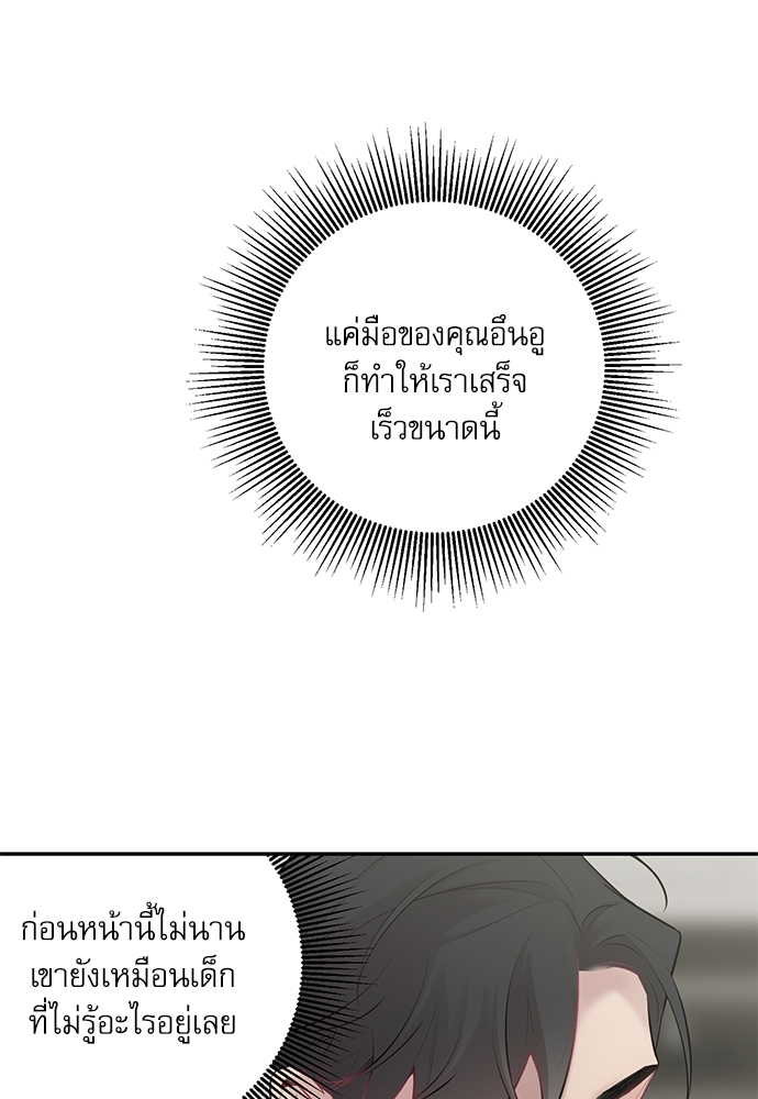 หน้า 71