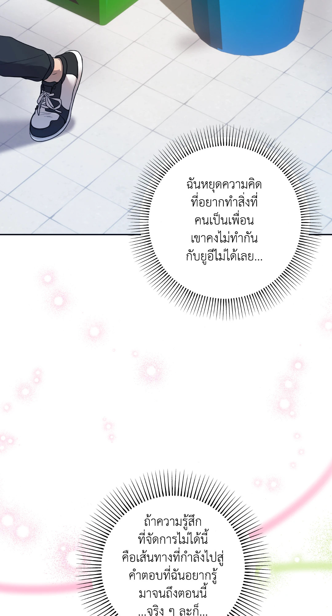หน้า 69