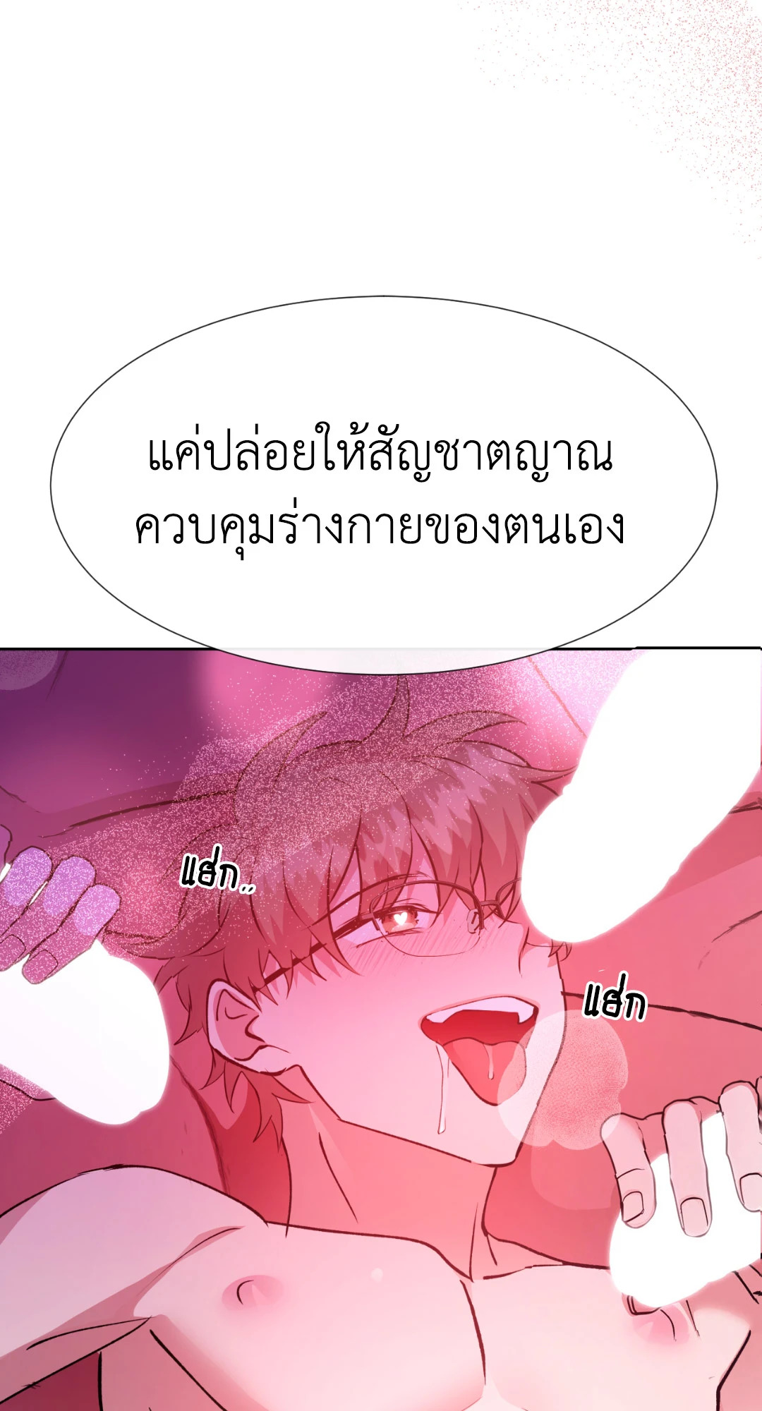 หน้า 82