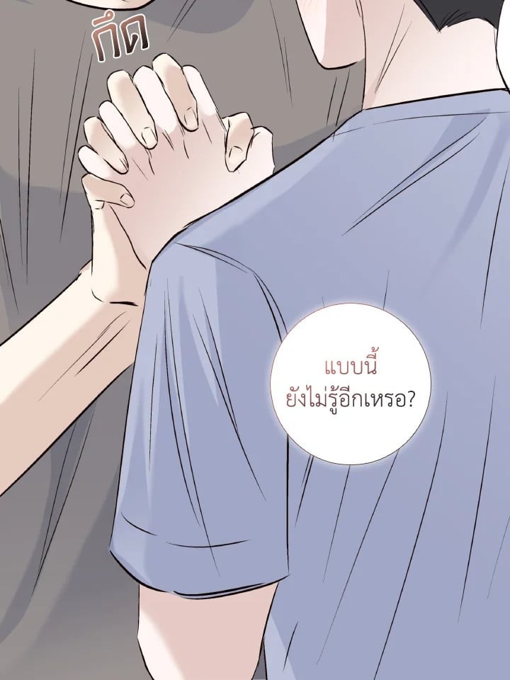 หน้า 82