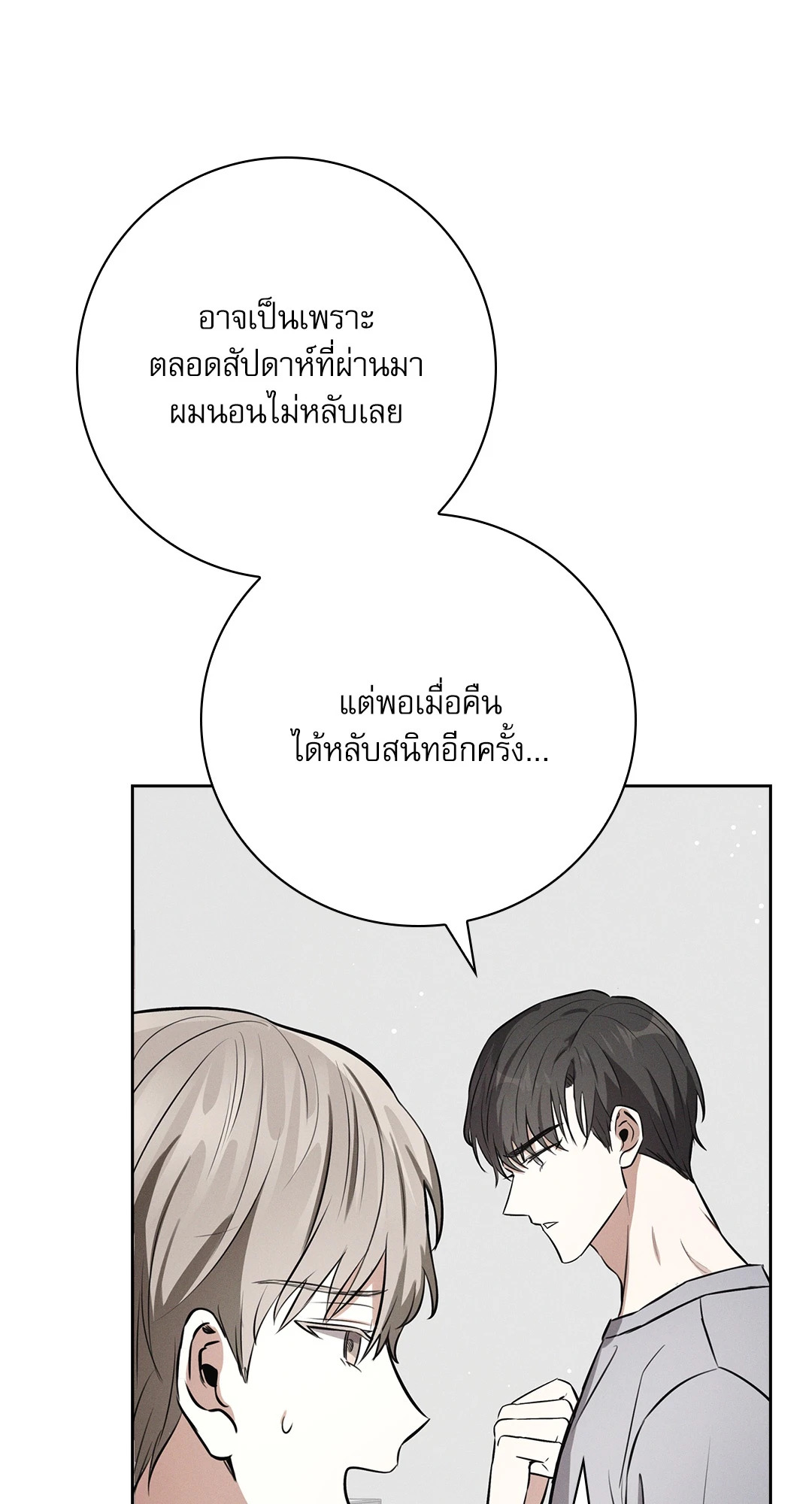 หน้า 88