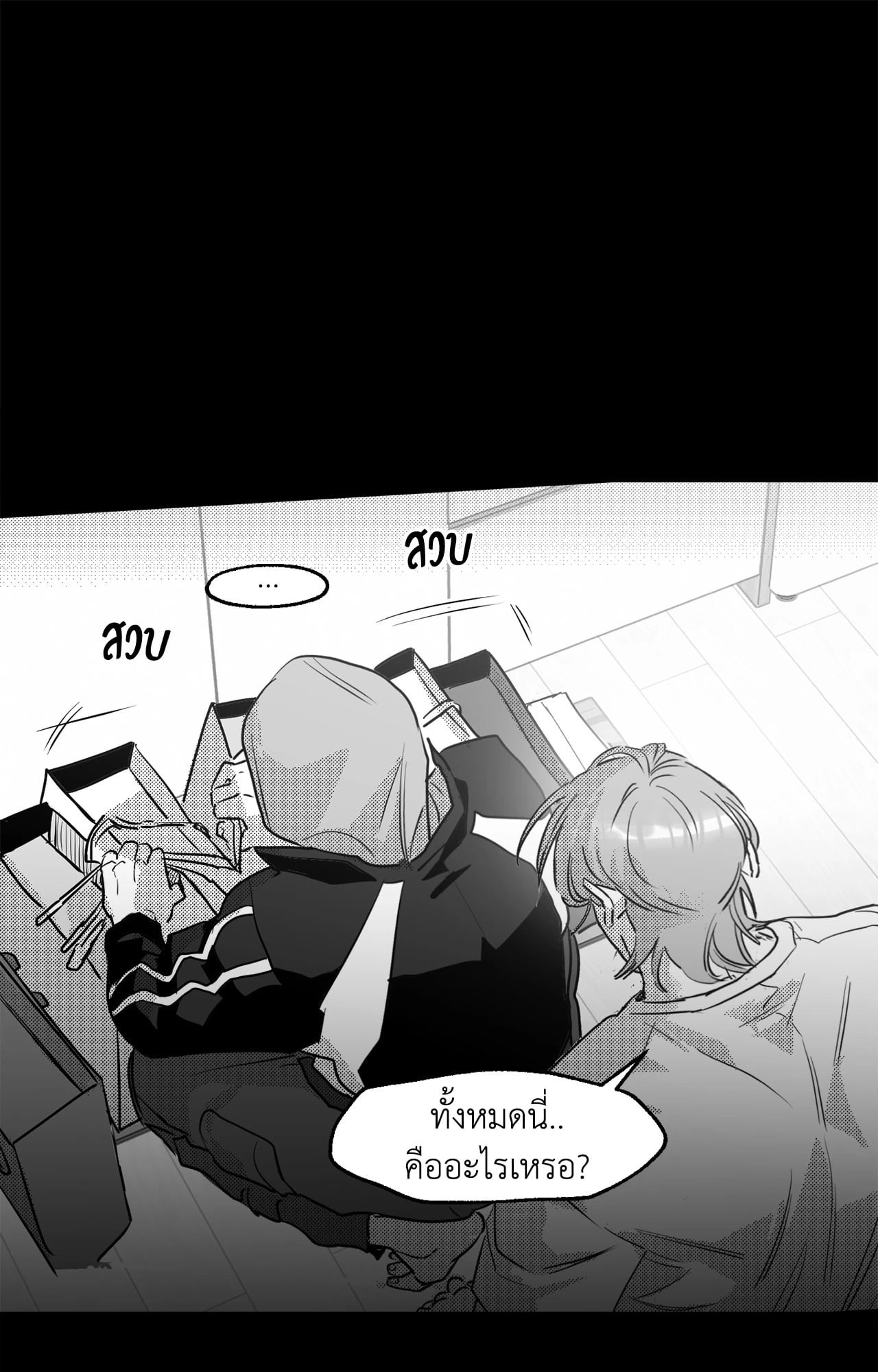 หน้า 71