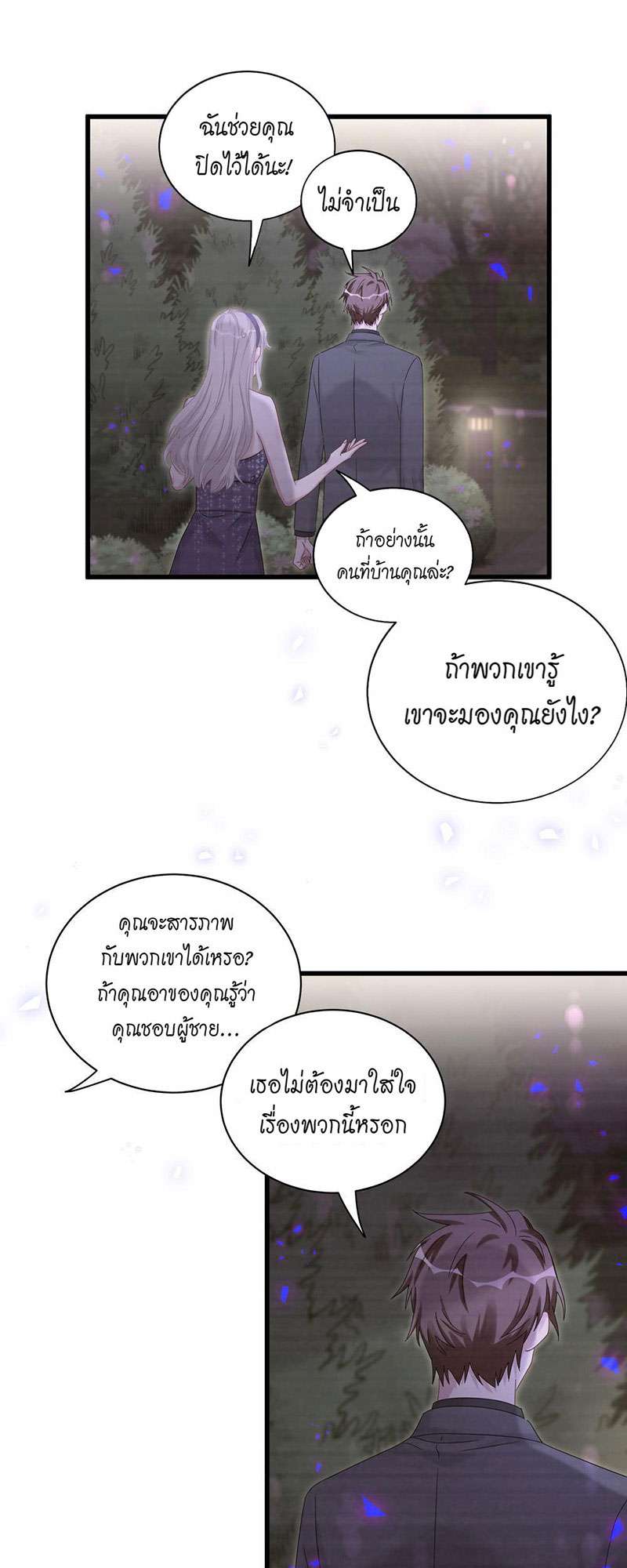 หน้า 36