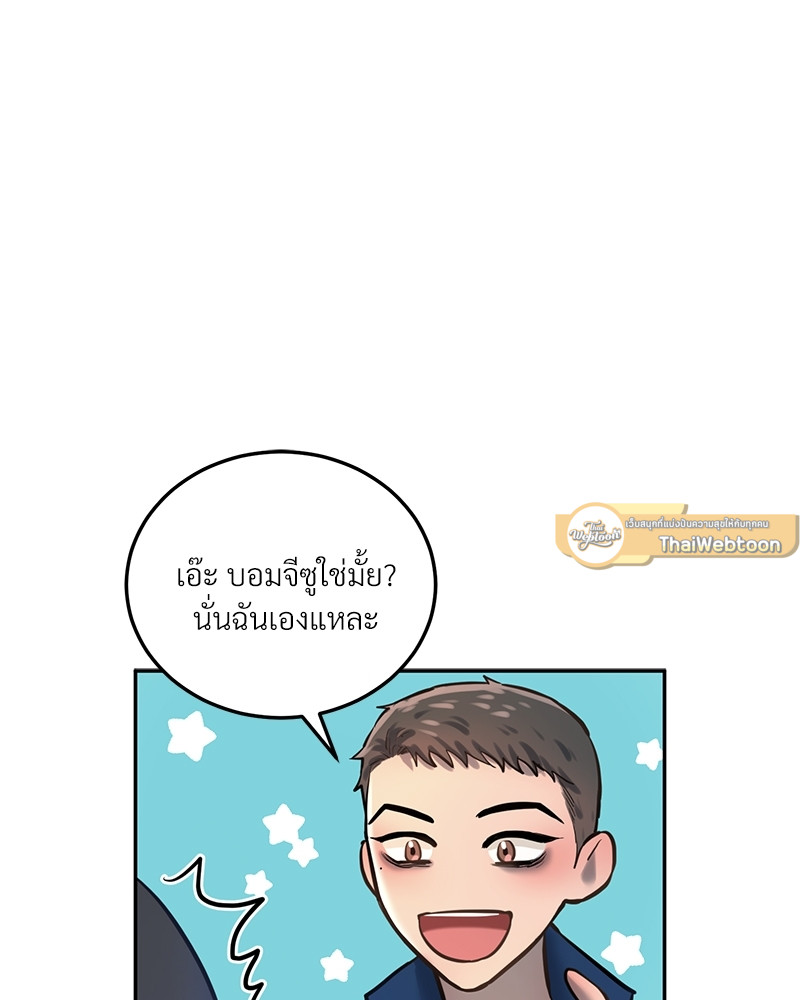 หน้า 81