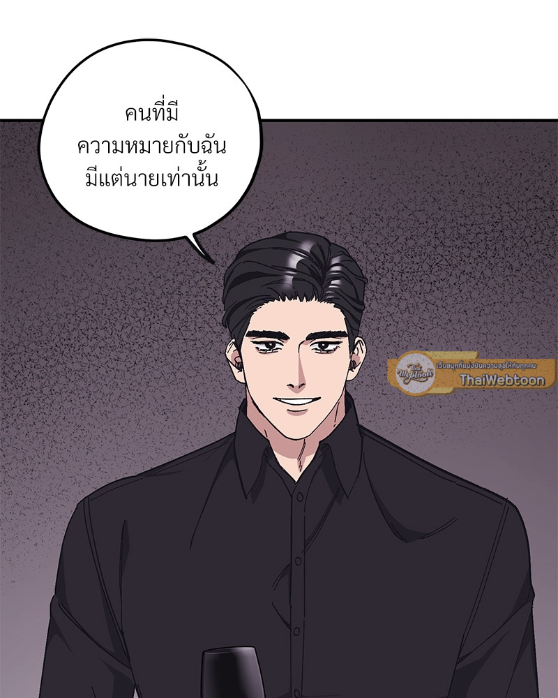 หน้า 104