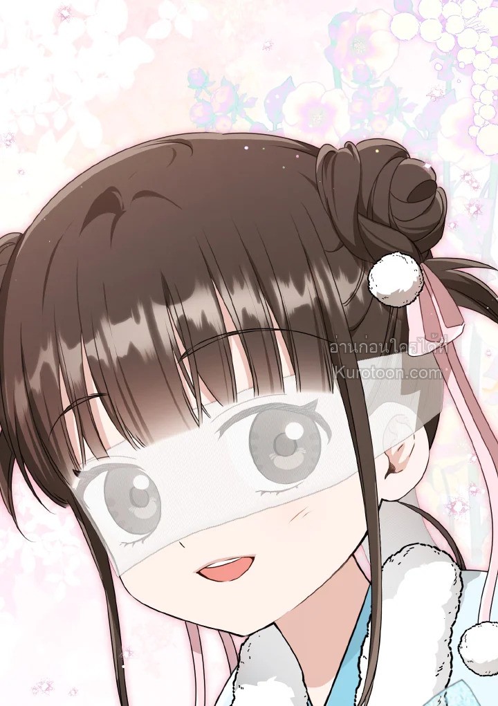 ฉันคือหลานสาวตระกูลจอมยุทธ์ผู้ถูกเหยียดหยาม ตอนที่ 71 - รูปที่ 2