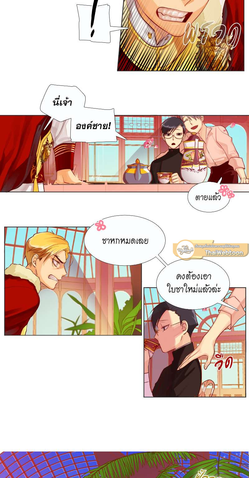 หน้า 23