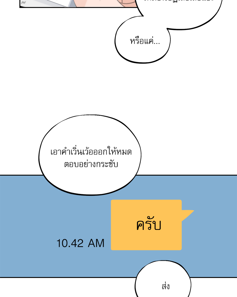 หน้า 70