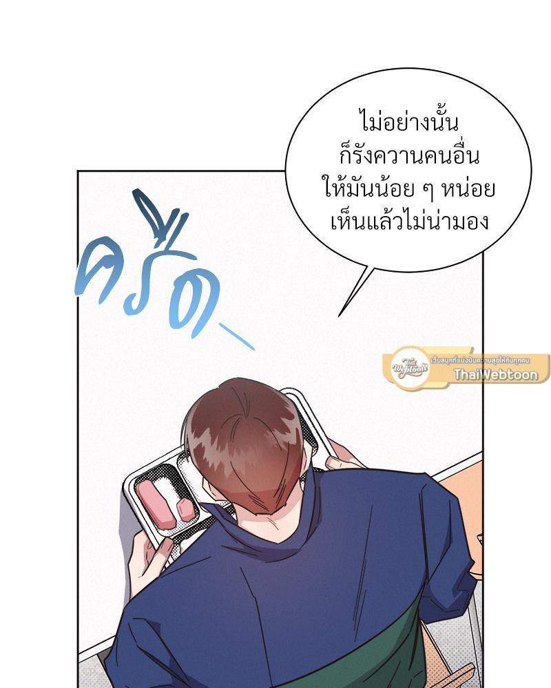 หน้า 85
