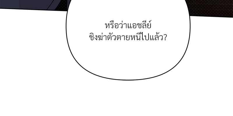 หน้า 103