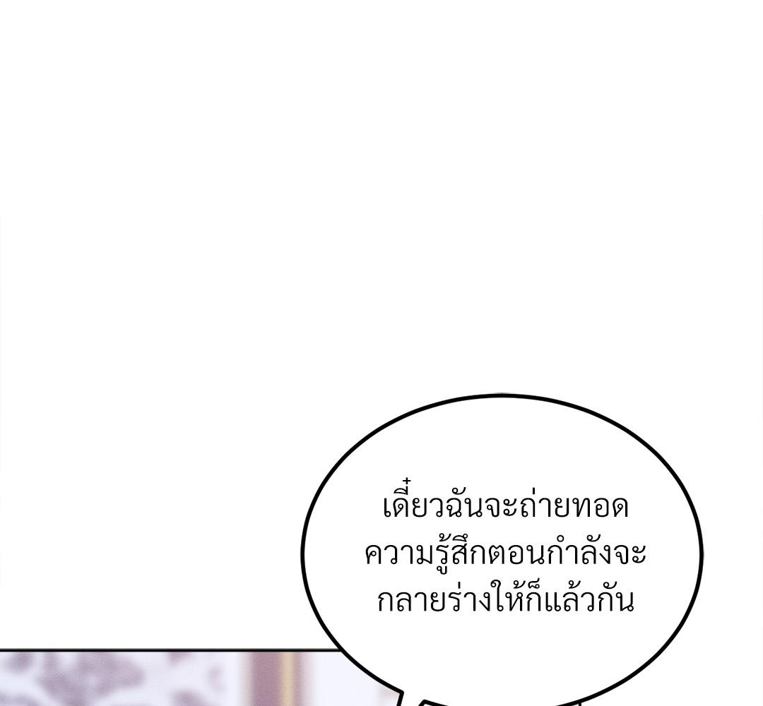 หน้า 135
