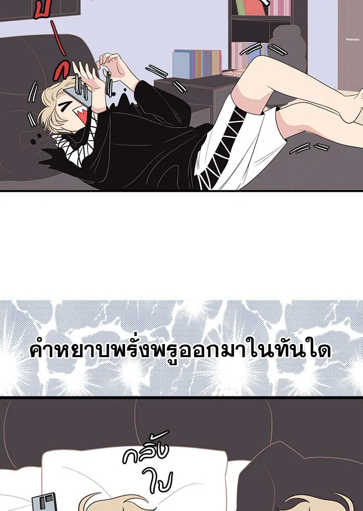 หน้า 21