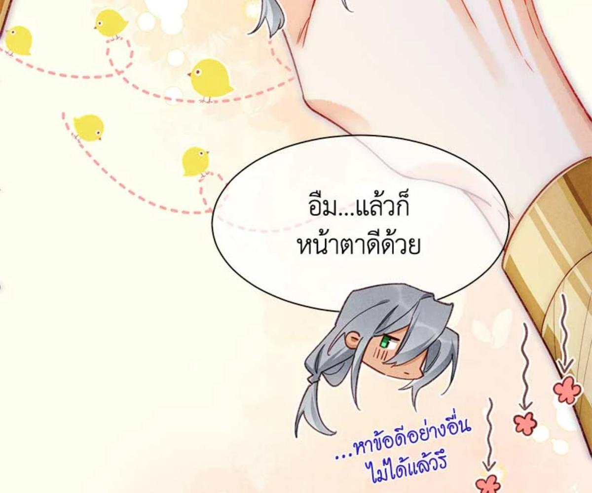 หน้า 75
