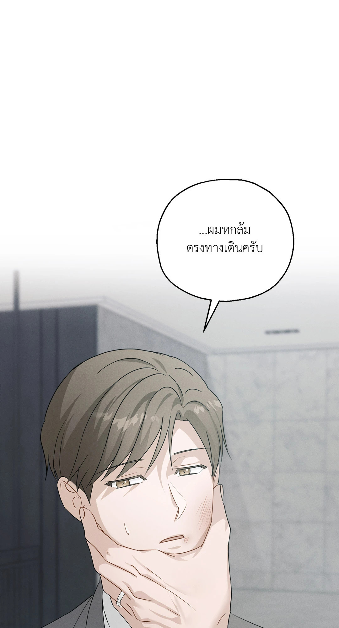หน้า 83