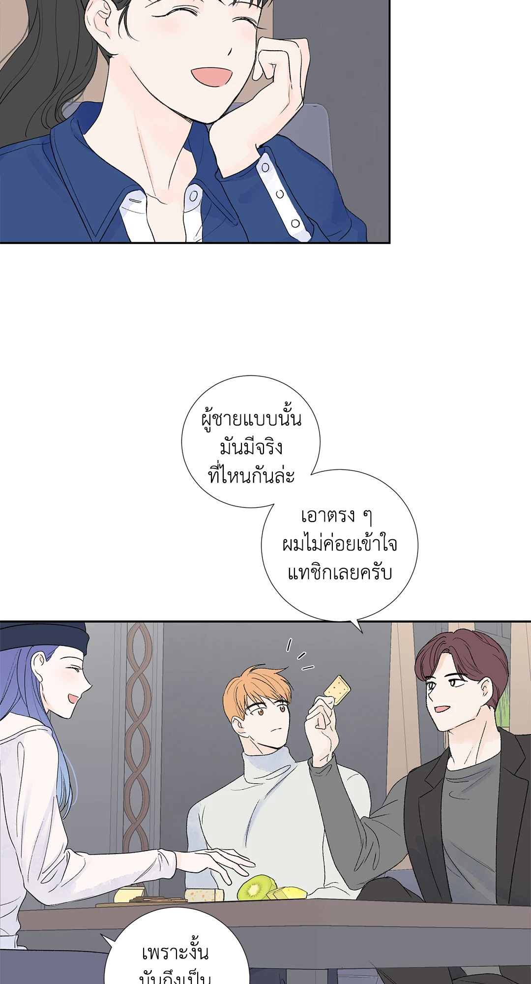 หน้า 47
