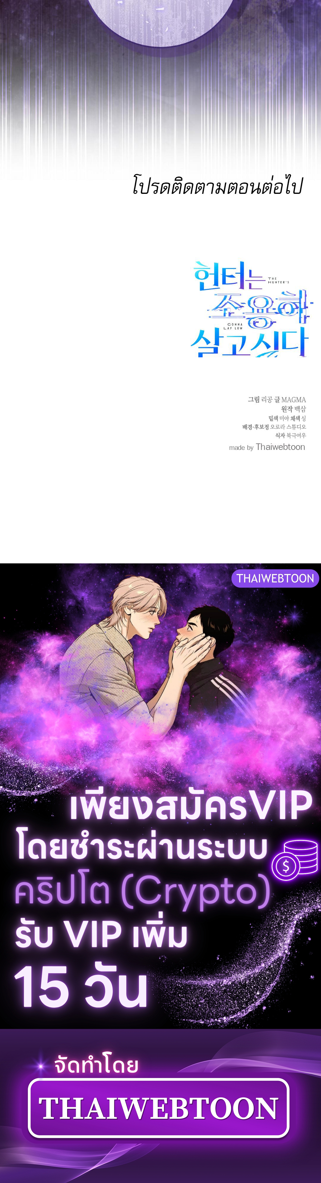 หน้า 101