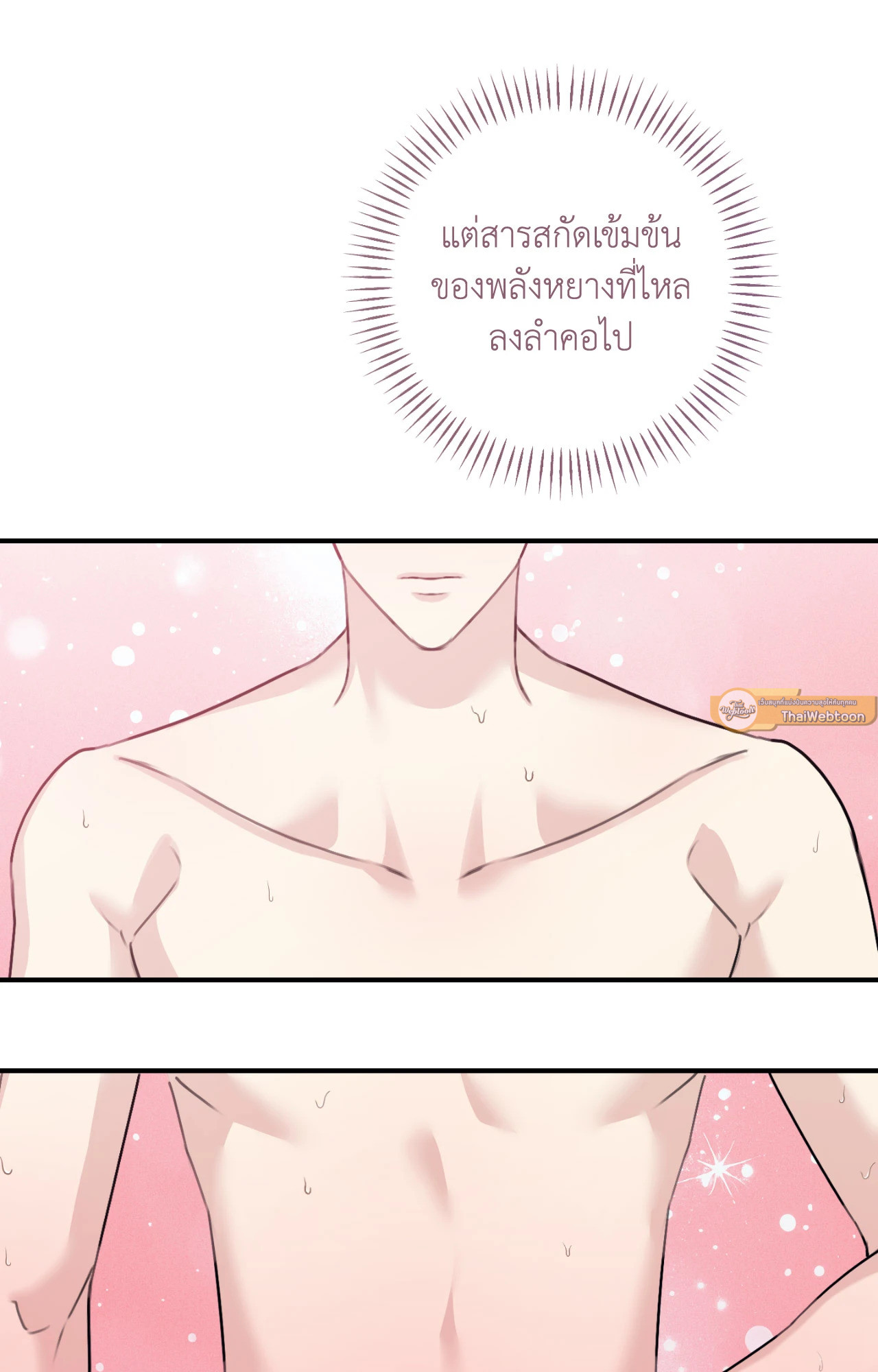 หน้า 91