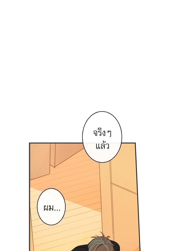 หน้า 100