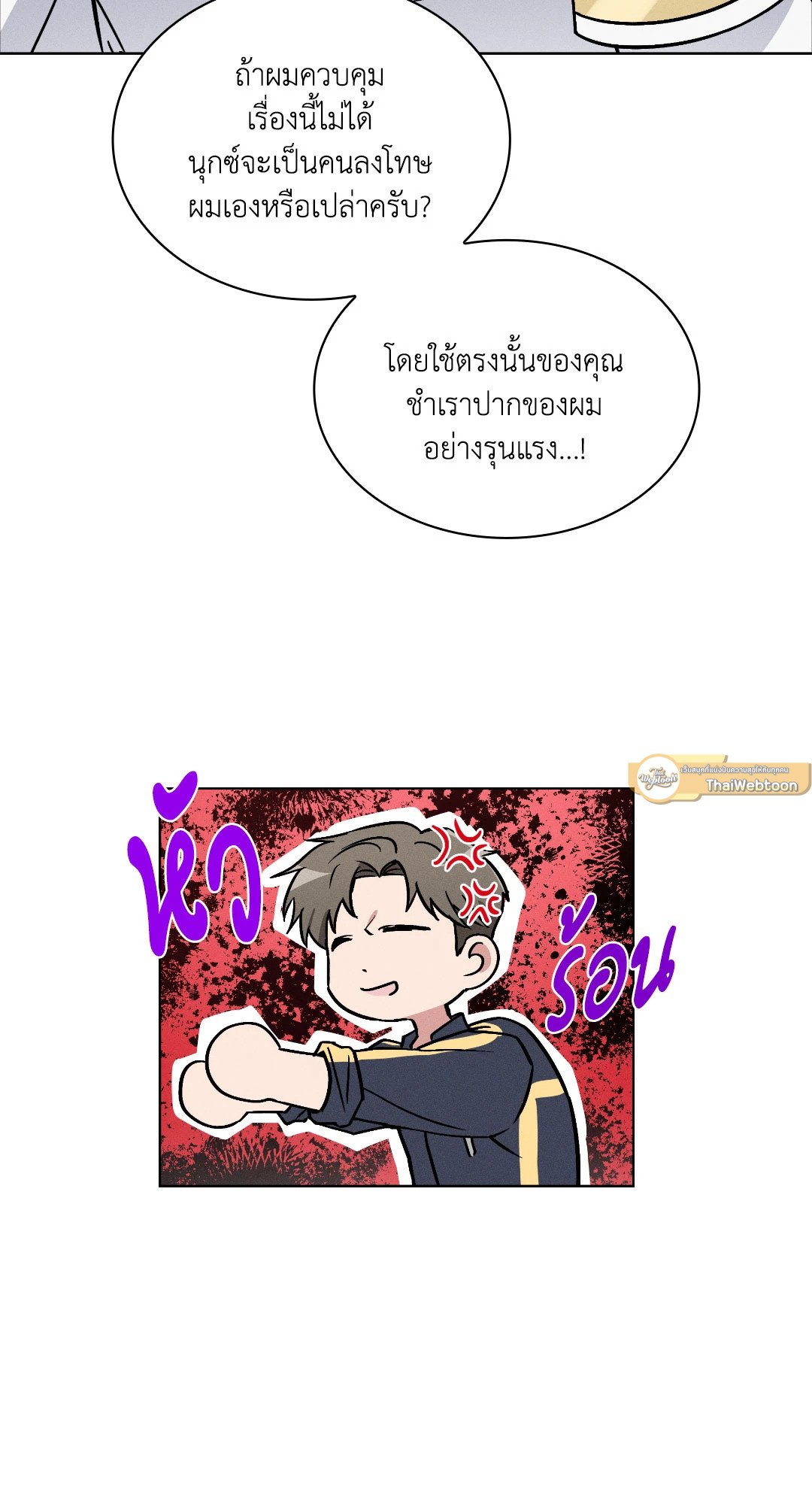 หน้า 72