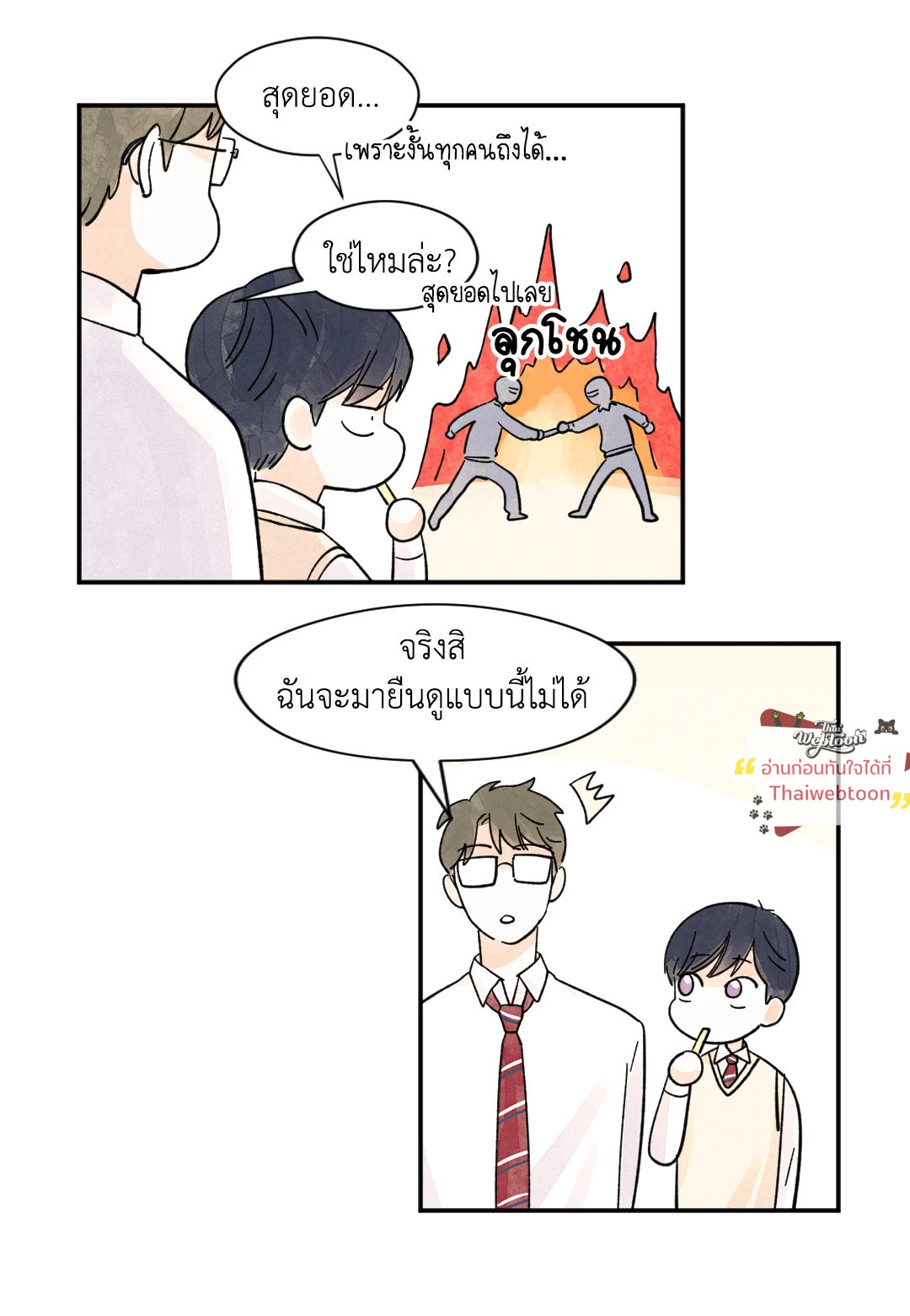 หน้า 26