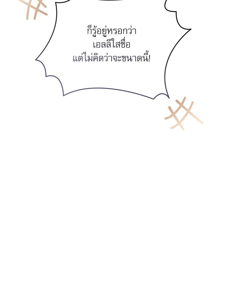 หน้า 125