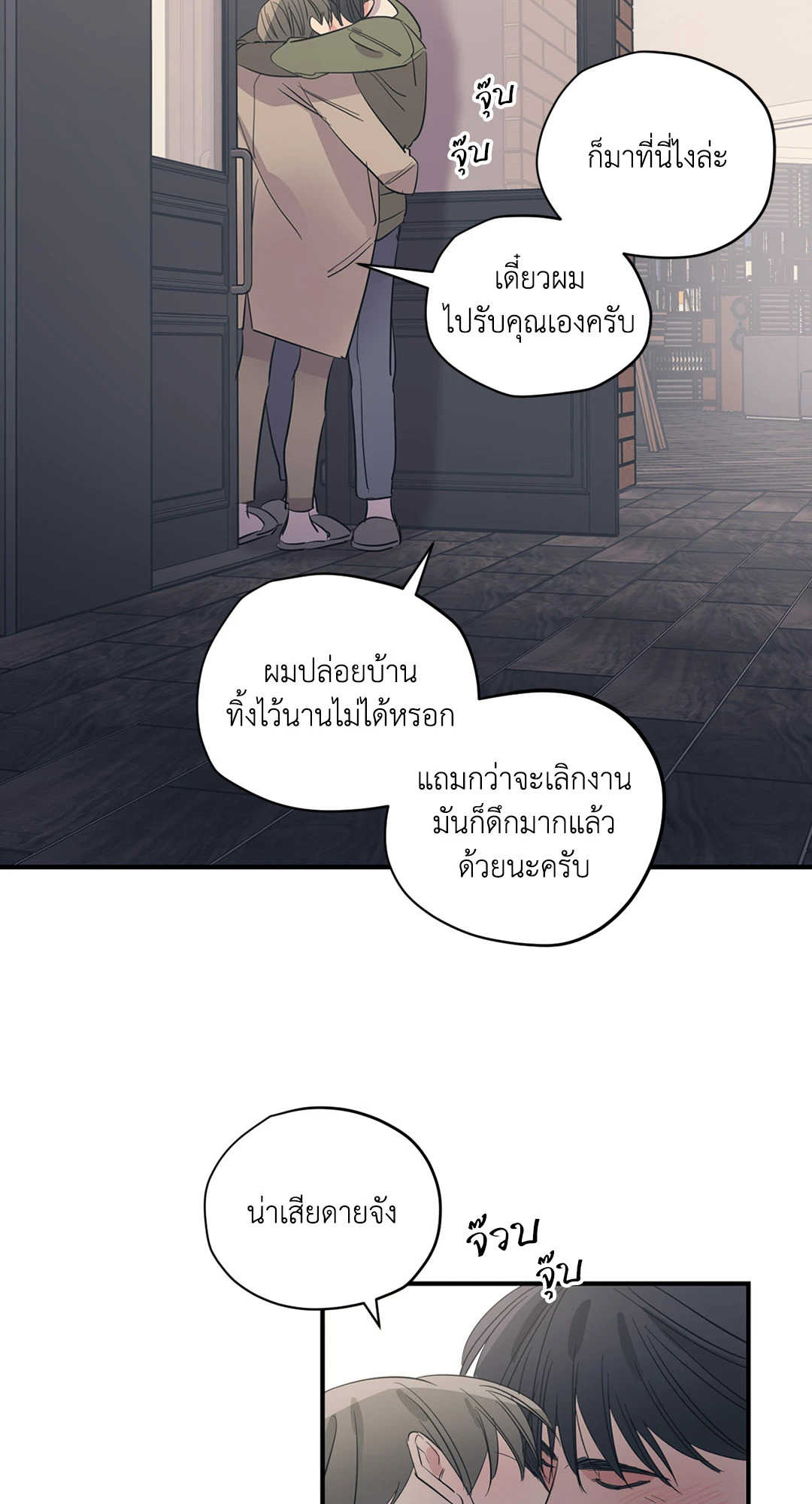 หน้า 23