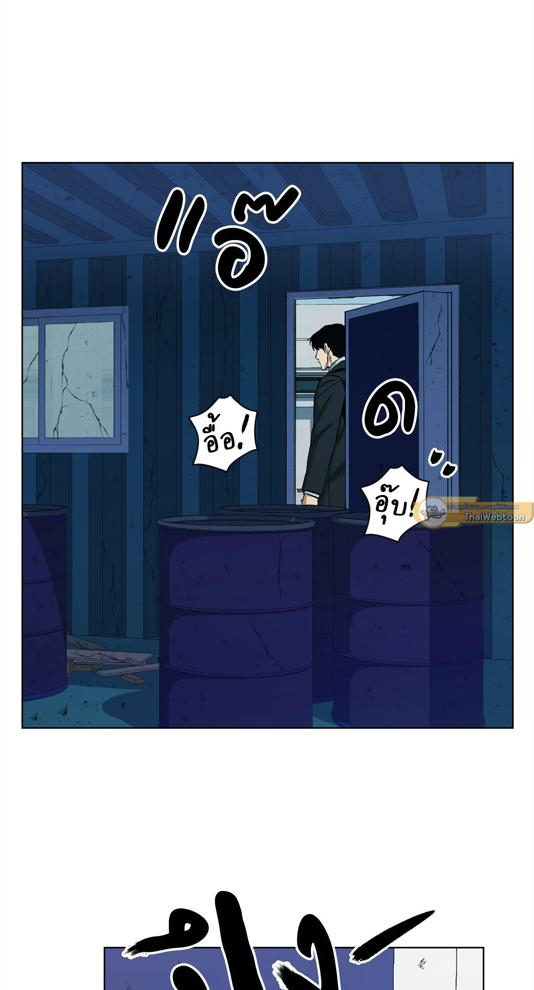 หน้า 51