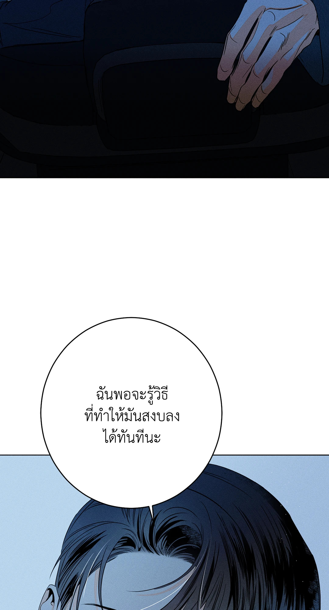 หน้า 69