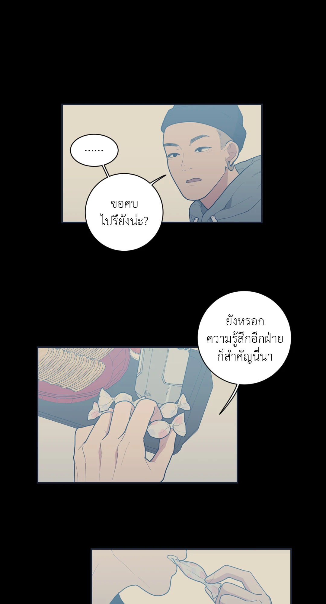 หน้า 62