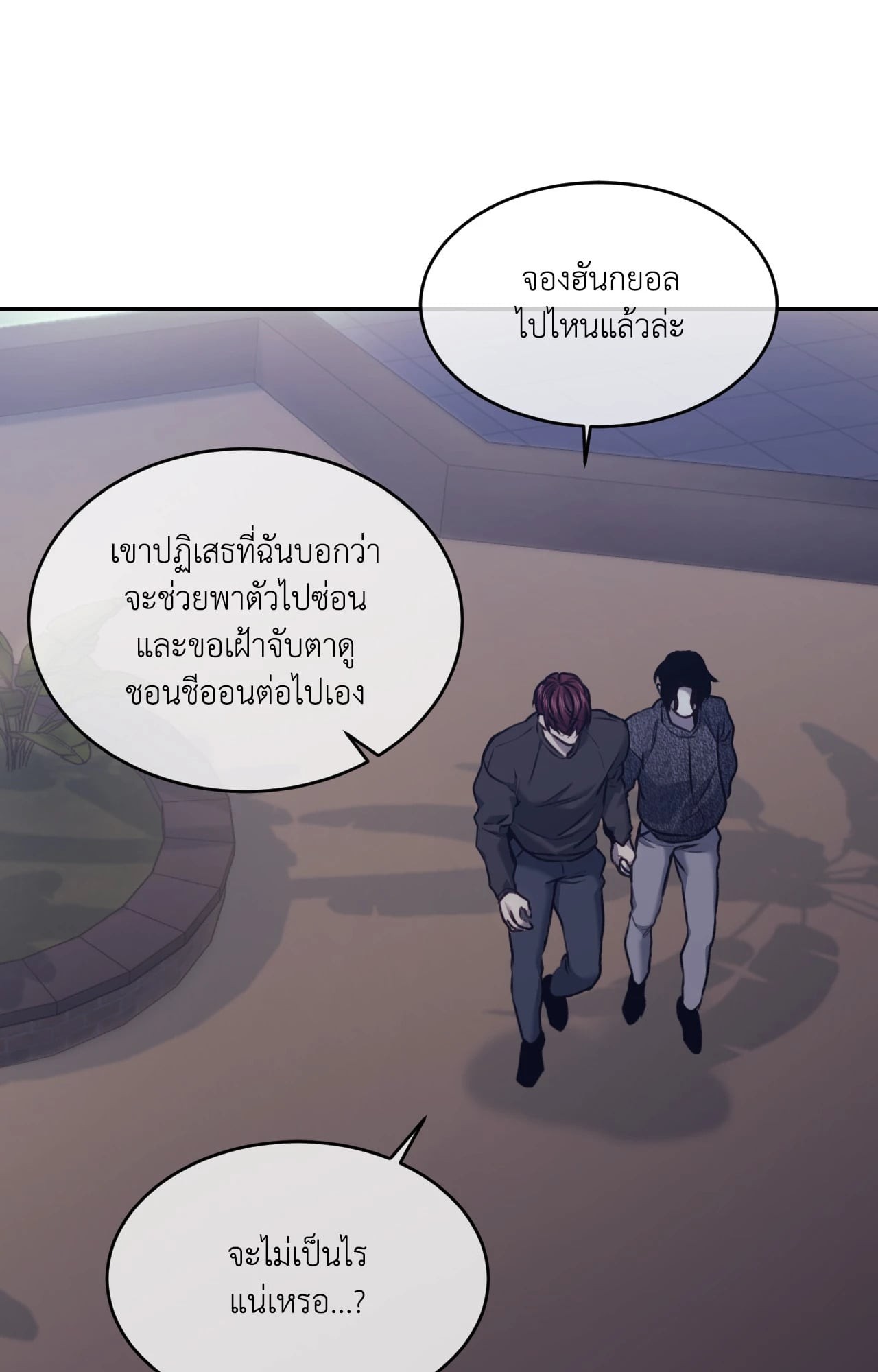 หน้า 66