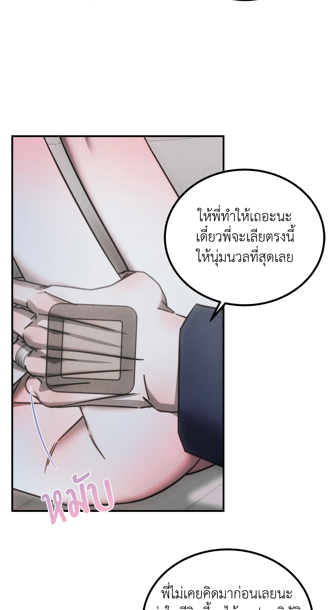 หน้า 60