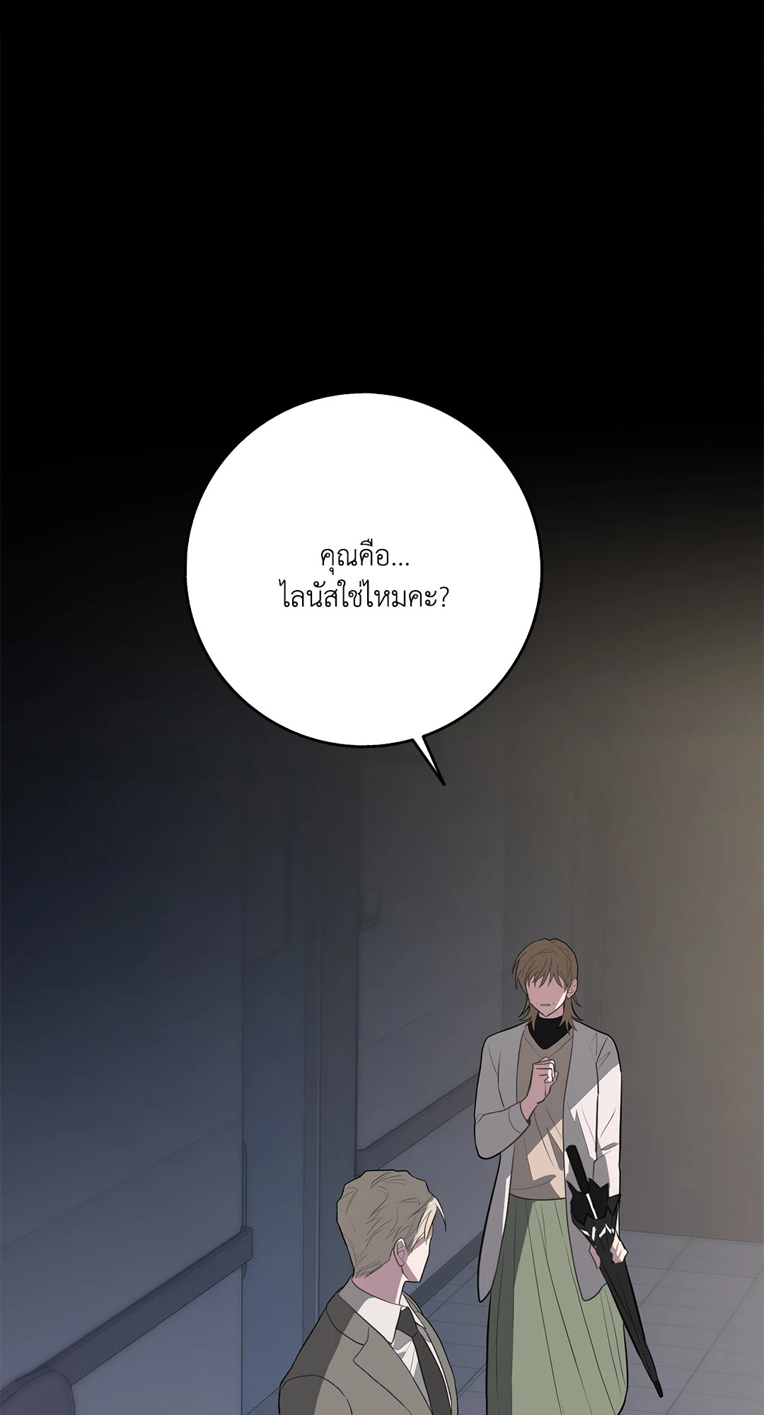 หน้า 57