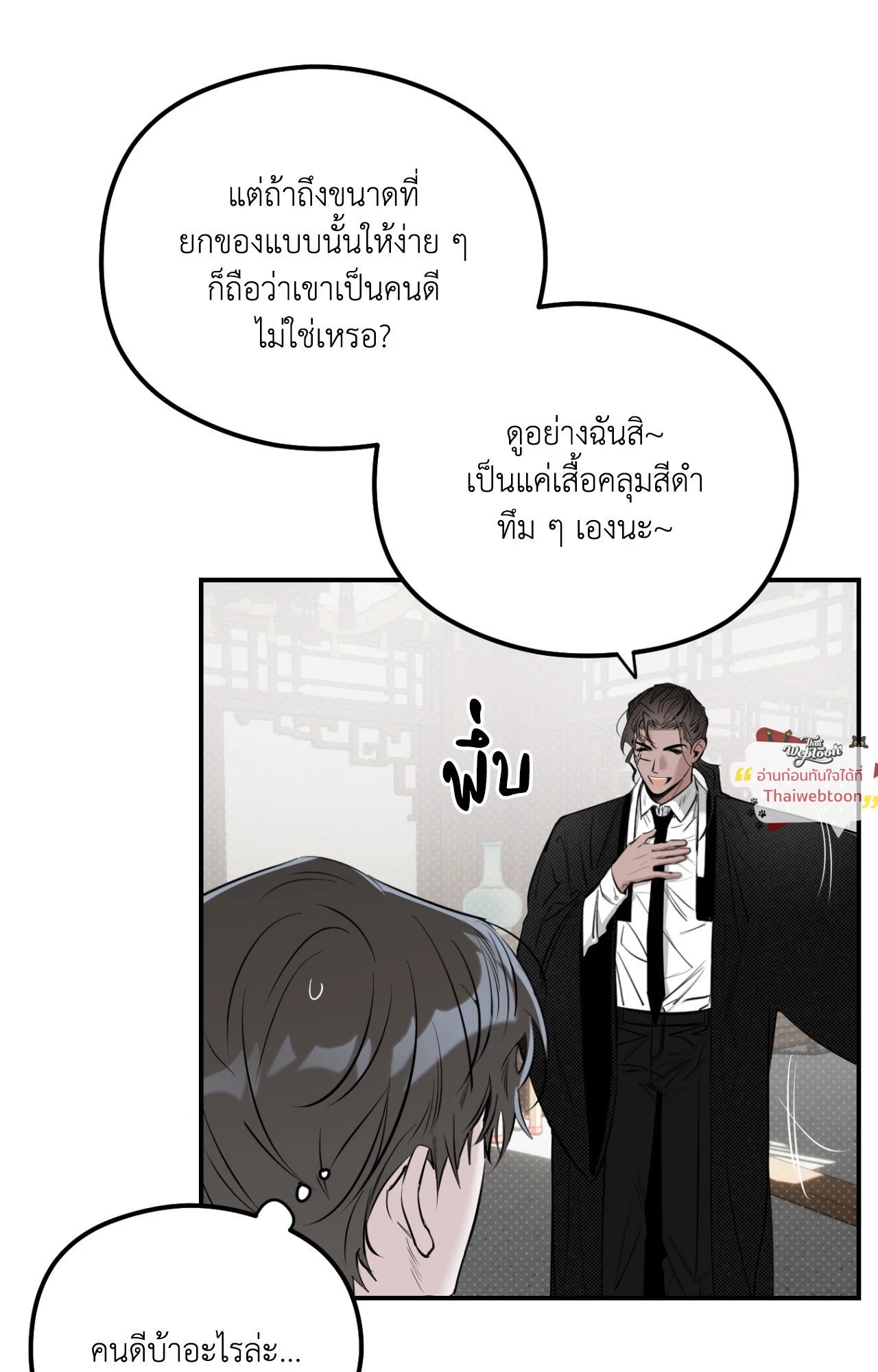 หน้า 35