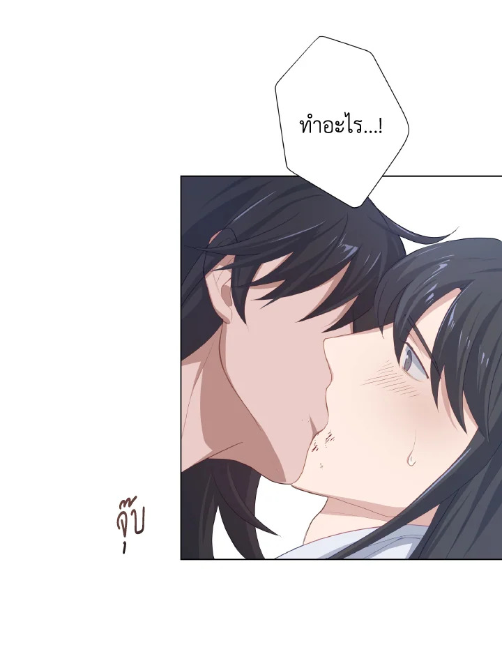 หน้า 79