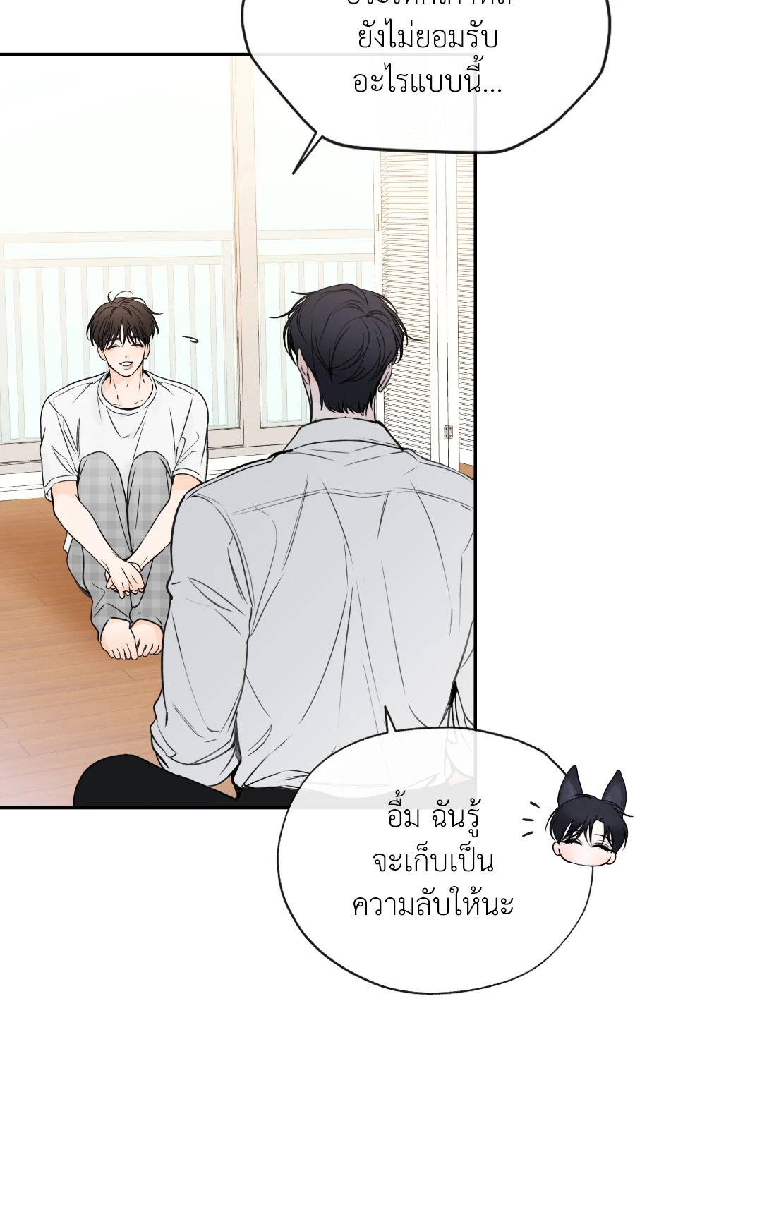หน้า 43