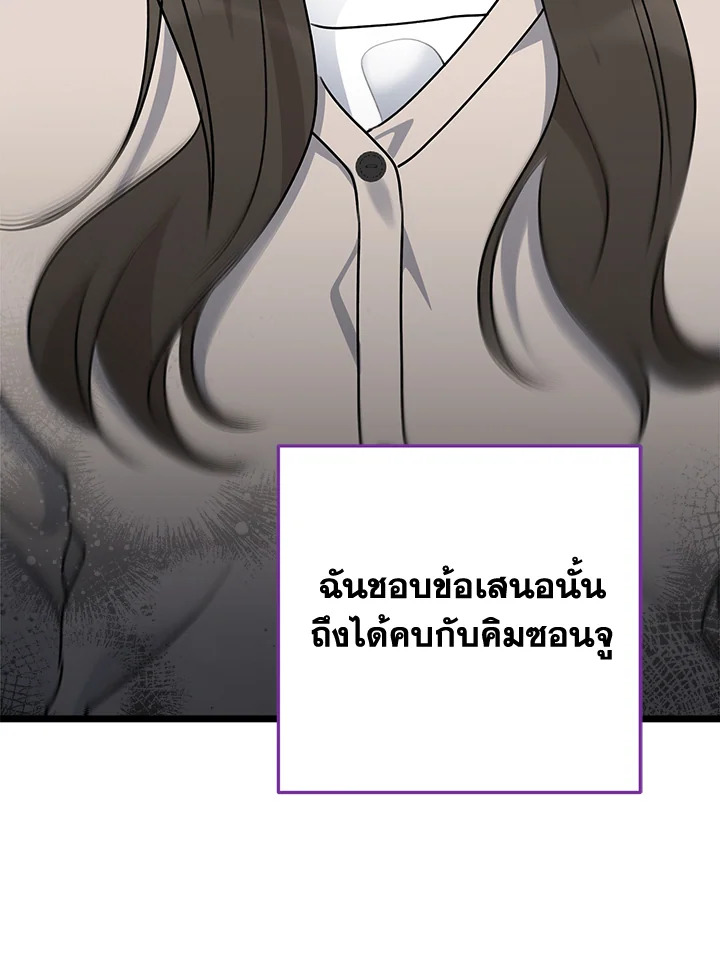 หน้า 102