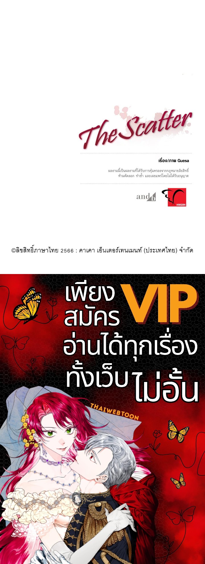 หน้า 109