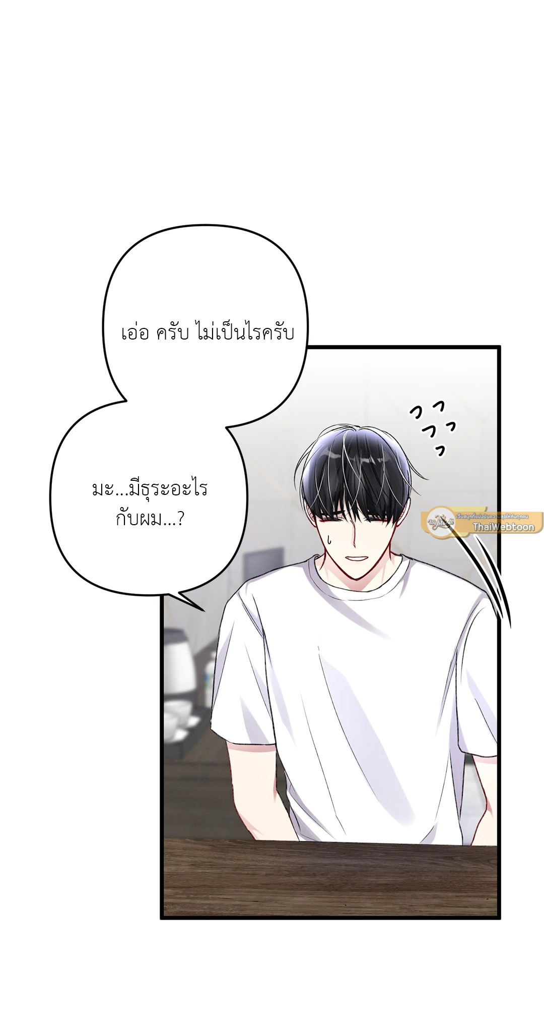 หน้า 69