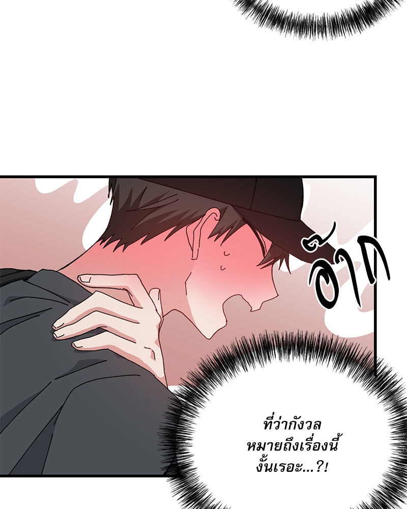หน้า 66