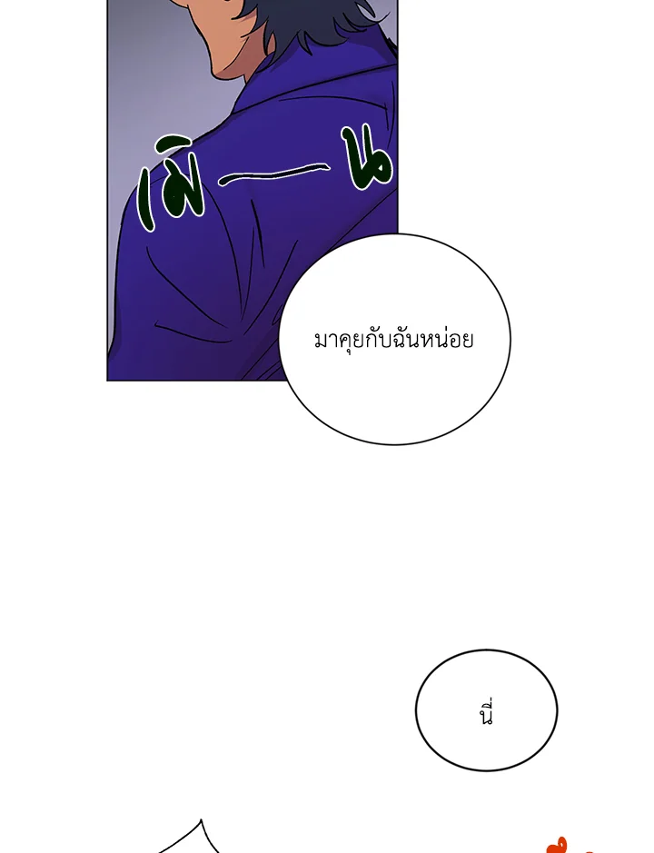 หน้า 47