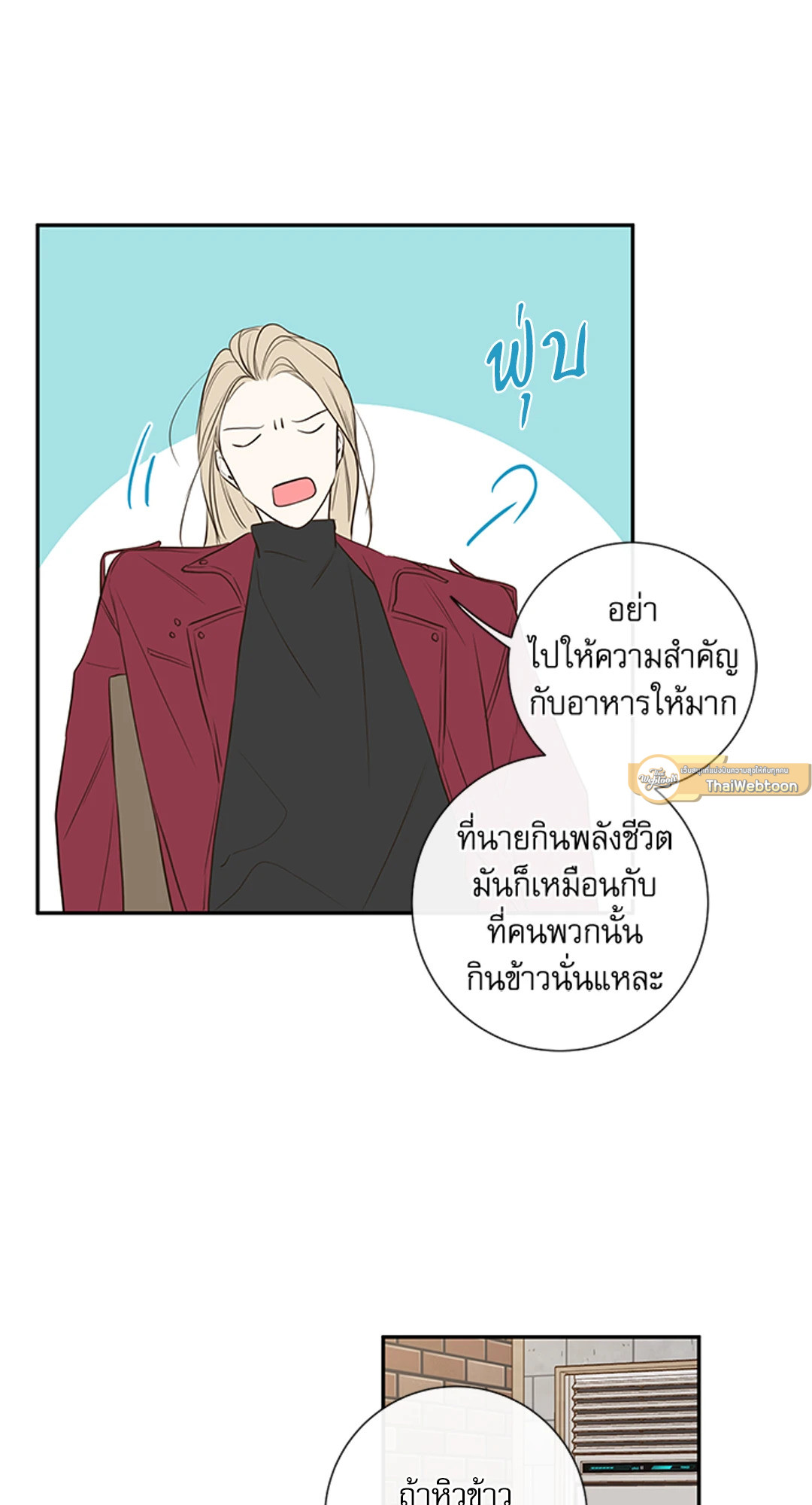 หน้า 54