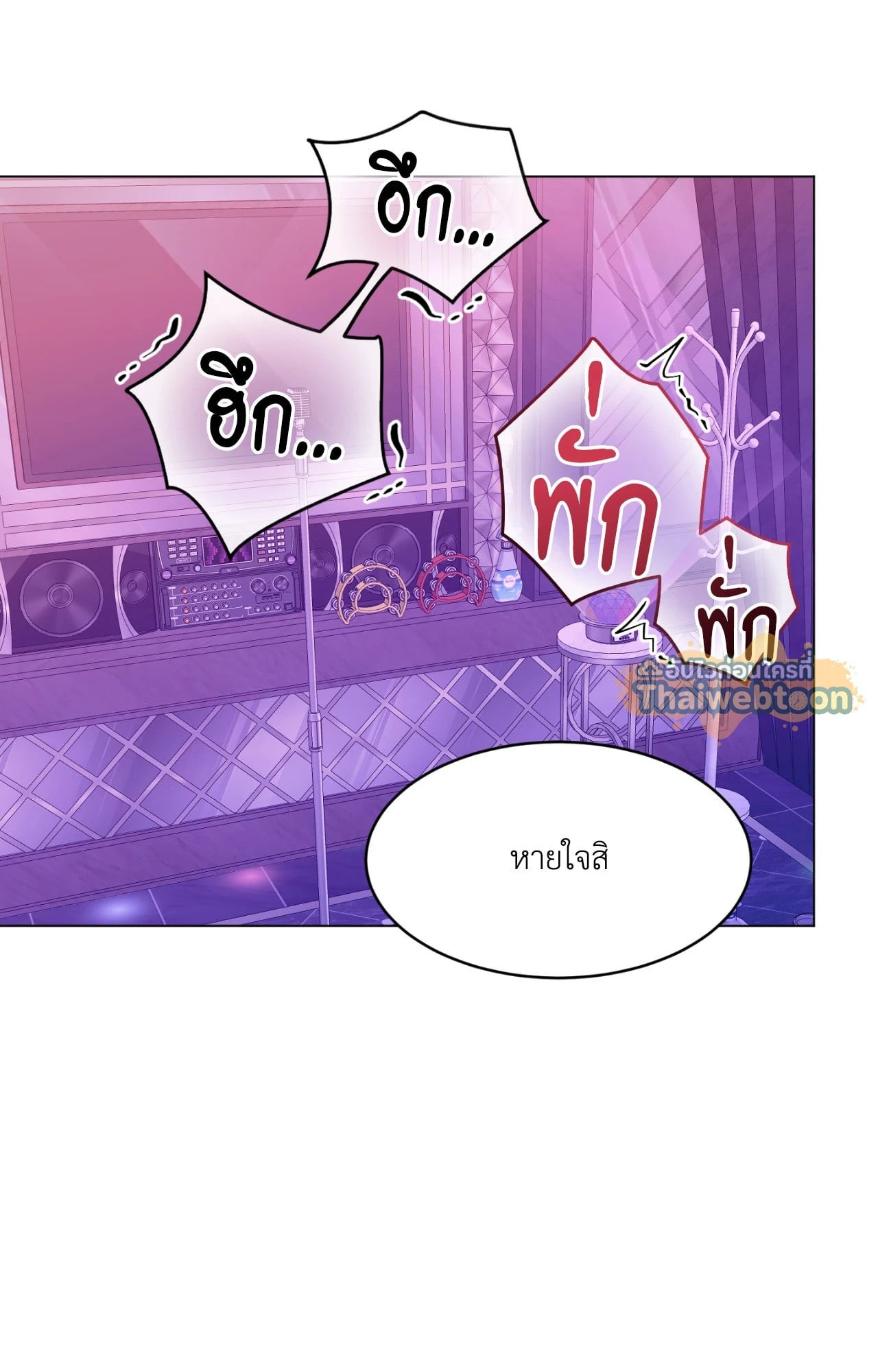 หน้า 74