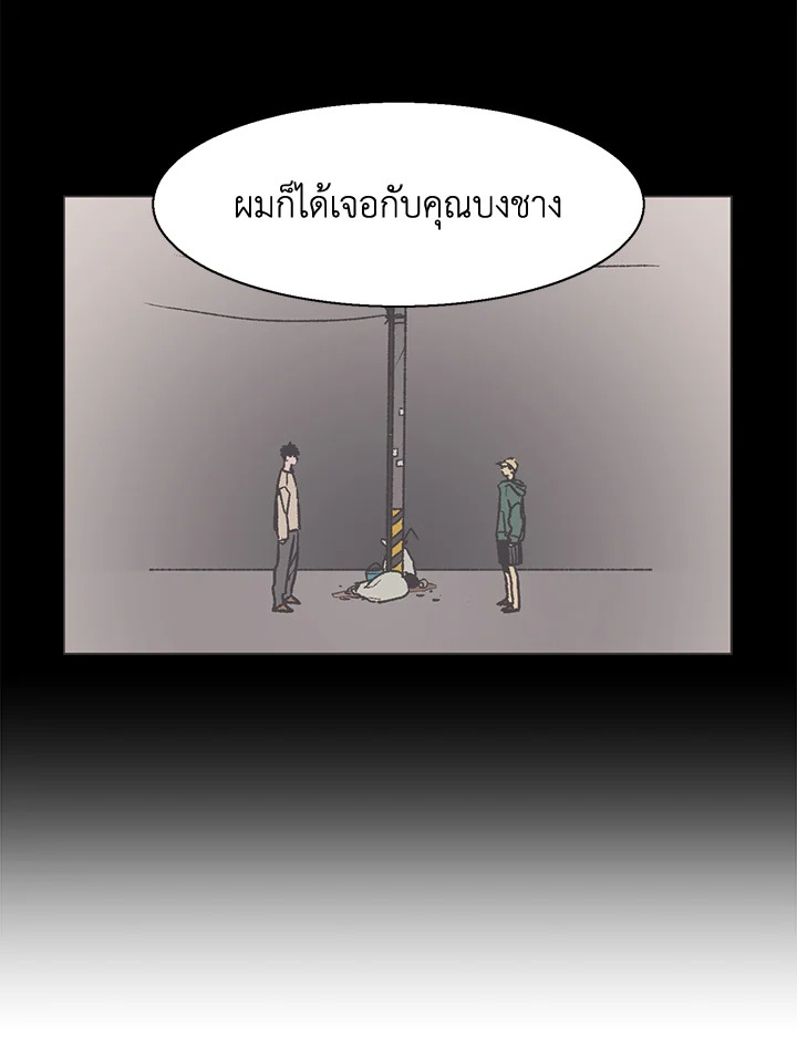 หน้า 41