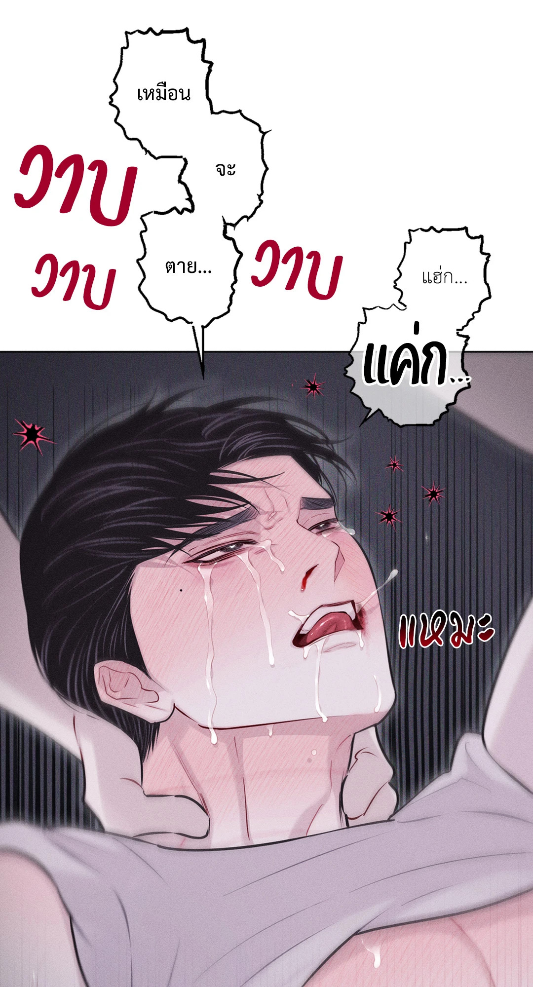 หน้า 87