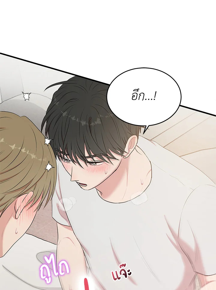 หน้า 64