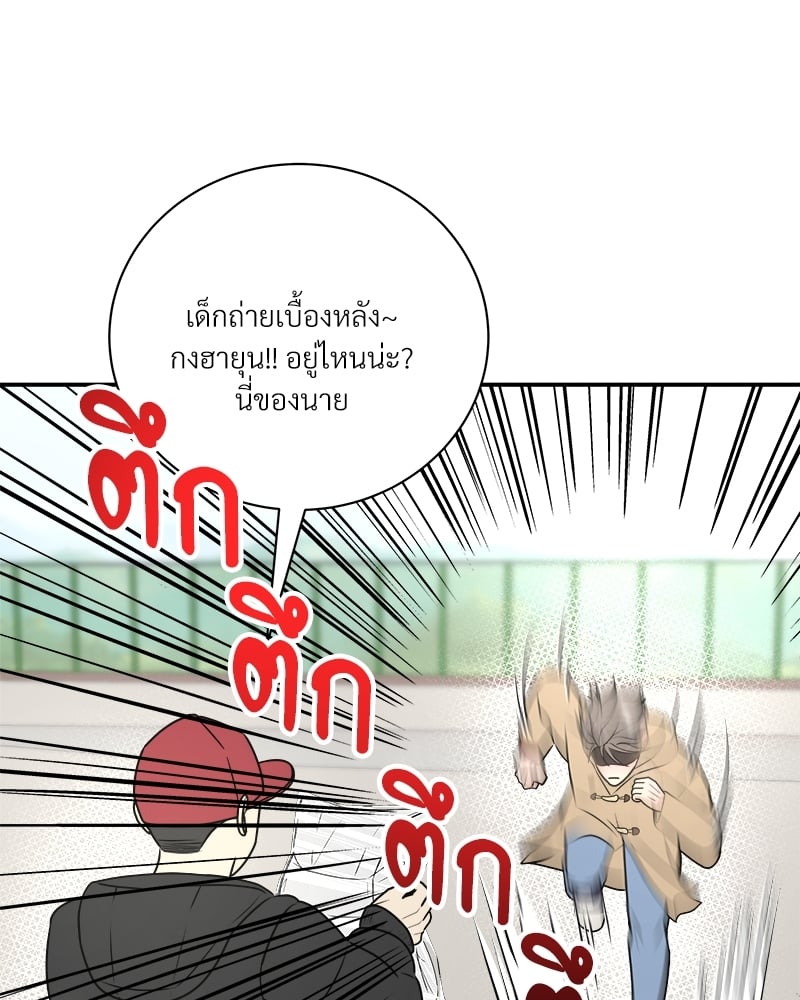 เหนือดวงจันทร์ฉันมีนาย | Over the Moon ตอนที่ 12 - รูปที่ 2