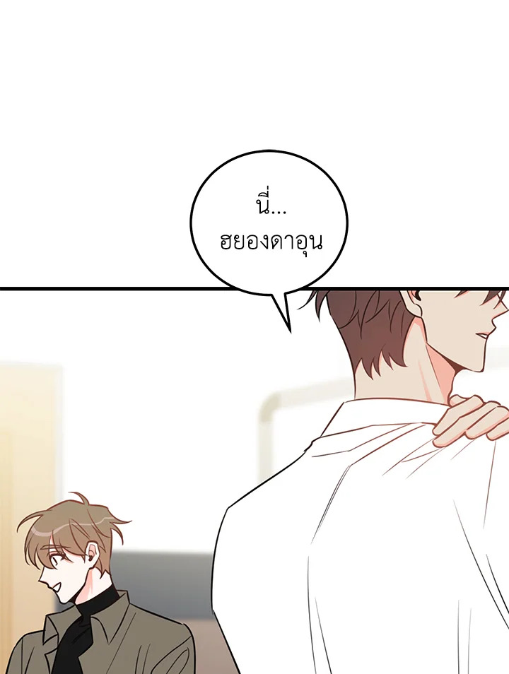 หน้า 68